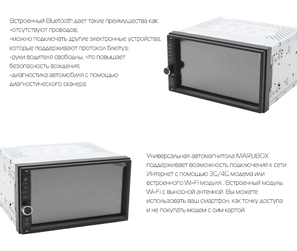 Sale MARUBOX M706DT8 Universal Double 2 Din multimedia player Octa 8 Core Android 8,1 2GB RAM, 32GB,GPS,Radio,Bluetooth,NO DVD 10