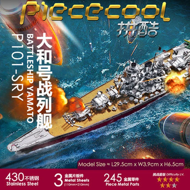 

2018 Piececool models 3D Metal Nano Puzzle BATTLESHIP YAMATO Model Kits DIY 3D Laser Cutting Models Jigsaw Toys for adults