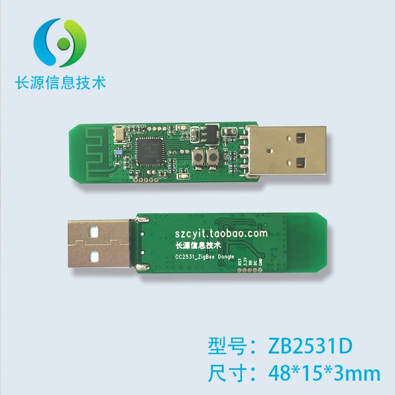 Zigbee CC2531USBdongle анализатор протокола адаптер для анализатора пакетов