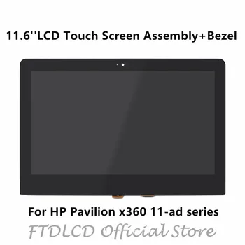 

FTDLCD 11.6'' For HP Pavilion x360 11-ad series 11-ad015tu 11-ad051nr LED LCD Touch Screen Digitizer Assembly Panel Display
