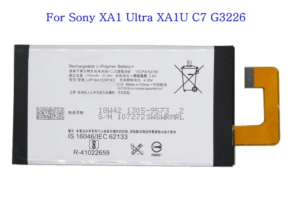 

1x 2700mAh LIP1641ERPXC Replacement Battery for Sony Xperia XA1 Ultra XA1U C7 G3226 G3221 G3212 G3223 Batteries