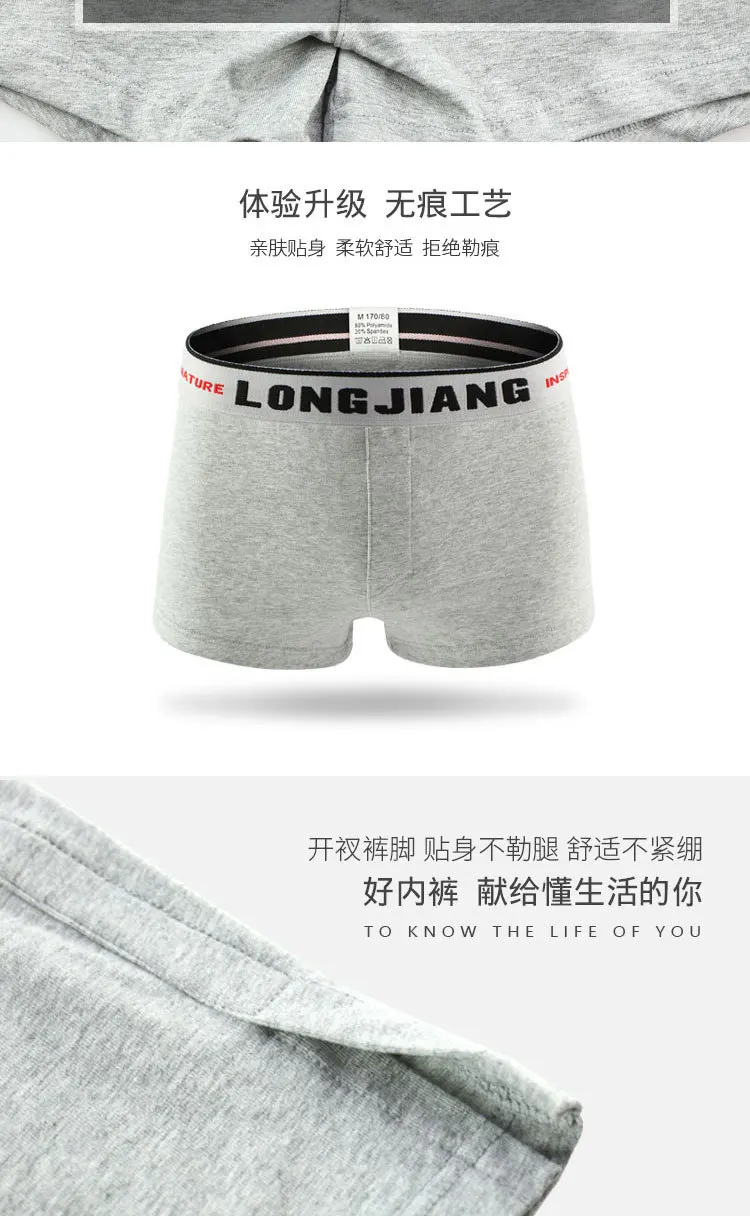 Sexy Men Underwear Boxer Shorts Cotton Arrow Pants Man Breathable Mid-Waist U Convex Pouch Underpants Cueca masculinas S-XL