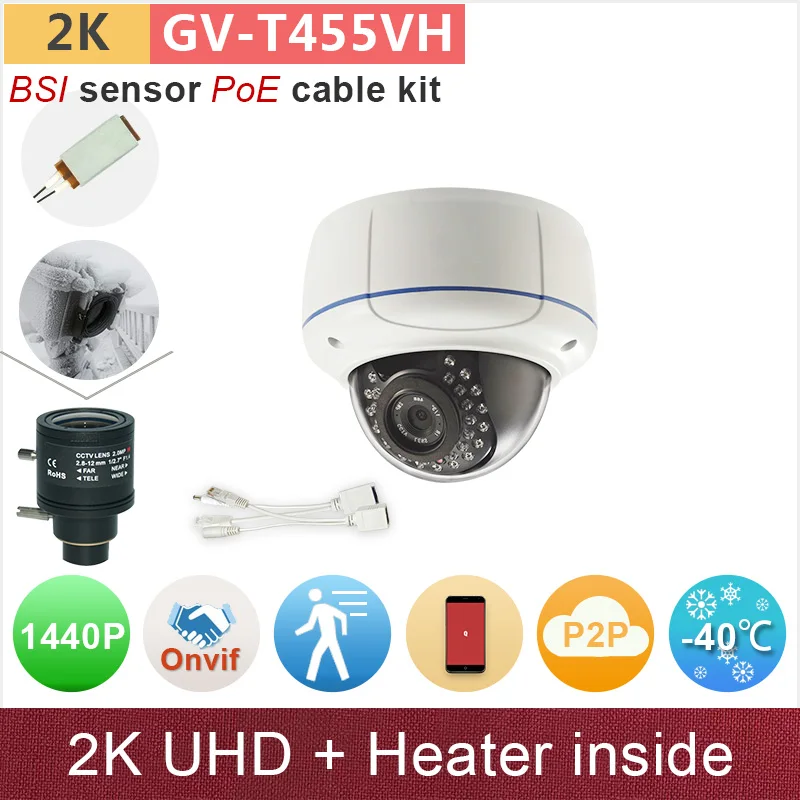 Heater inside h 265 ip camera poe cable kit 4mp 2K UHD 4 720P 1080P outdoor