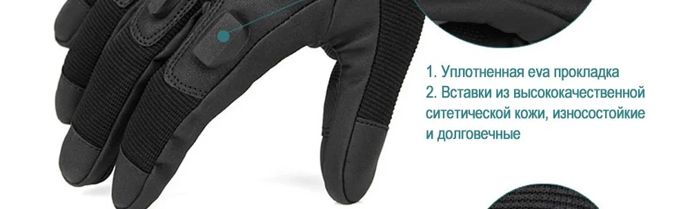 gloves-russ_08