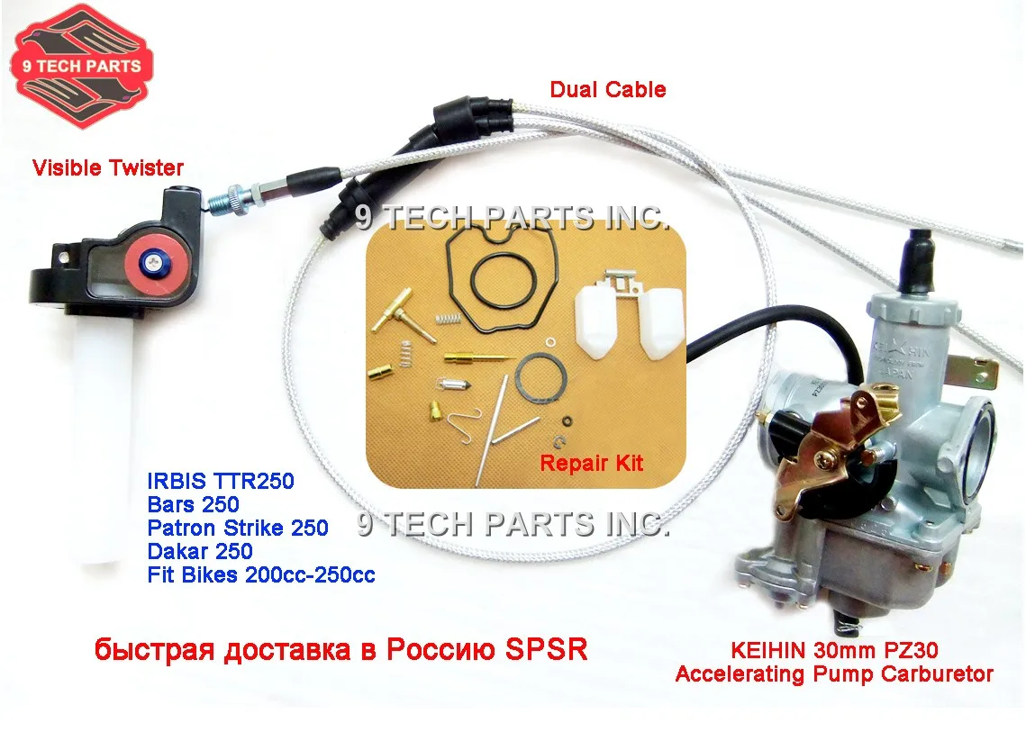 

PZ30 настроен карбюратор комплект ускорения насос алюминиевого сплава ручки, алюминиевый сплав гибкий кабель для ремонта комплект 150 - 250cc Dirt Pit Bike ATV Quad Go Kart багги