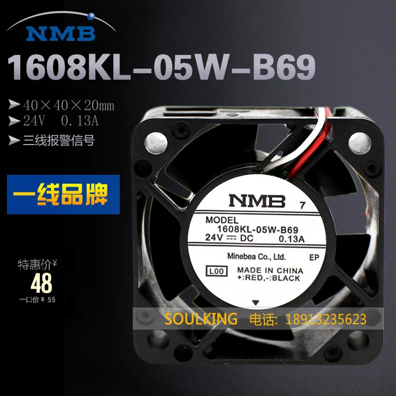 NMB-MAT NMB 1608KL-05W-B69 24 V 0.13A 4020 Вентилятор охлаждения