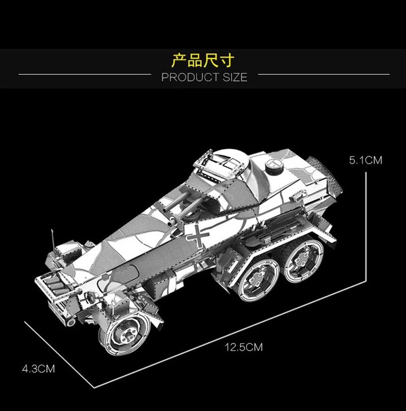 HK Nanyuan, 3D металлическая головоломка, строительная модель, сделай сам, лазерная резка, сборка, пазлы, игрушки, настольные украшения, подарок для проверки