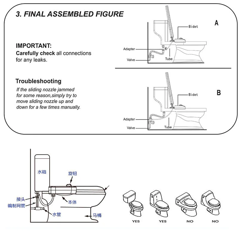 bidet-J18238I