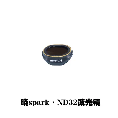 Новейший набор светофильтров MCUV CPL ND4 ND8 ND16 ND32 ND64 HD фильтр для объектива камеры Набор для DJI Spark Drone диммер светильник микроскопия - Цвет: ND32