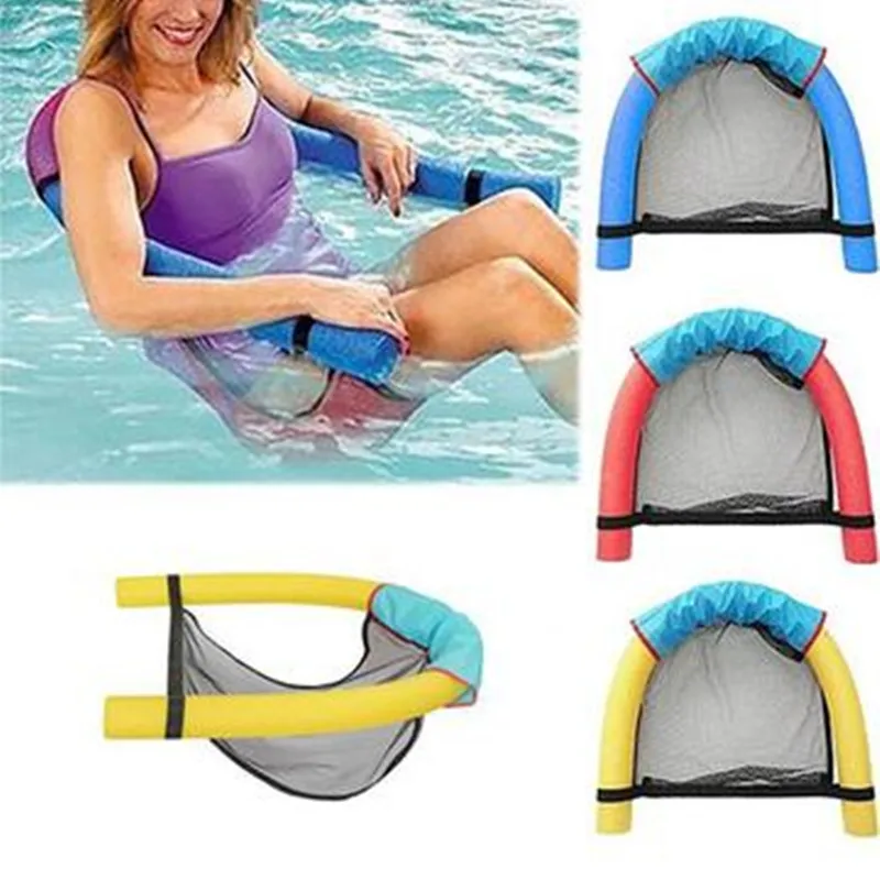 Floating Pool Noodle Mesh Chair Net For Swimming Seat Water Relaxation NO NOODLE