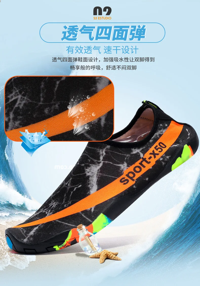 Унисекс Босиком пять пальцев обувь для мужчин и женщин водный спорт противоскользящие носки под водой для пляжа плавание быстросохнущие
