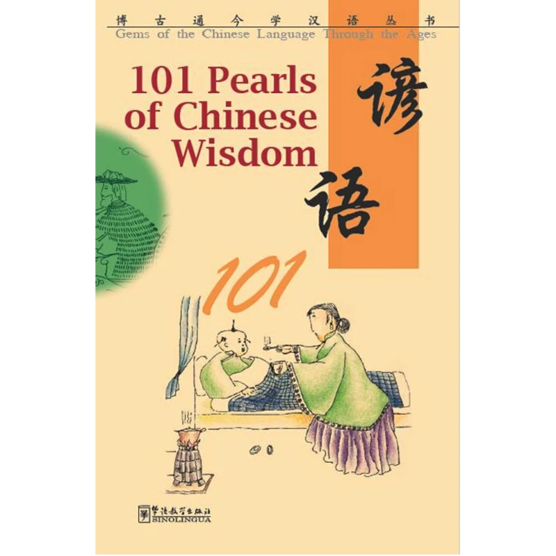 101 Pearls of Chinese Wisdom Gems of the Chinese Language Through the