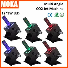 6 шт./лот светодио дный CO2 Джет Кэннон RGB DMX Jet CO2 Disco эффекты дым машина Мощность CO2 струй эффект