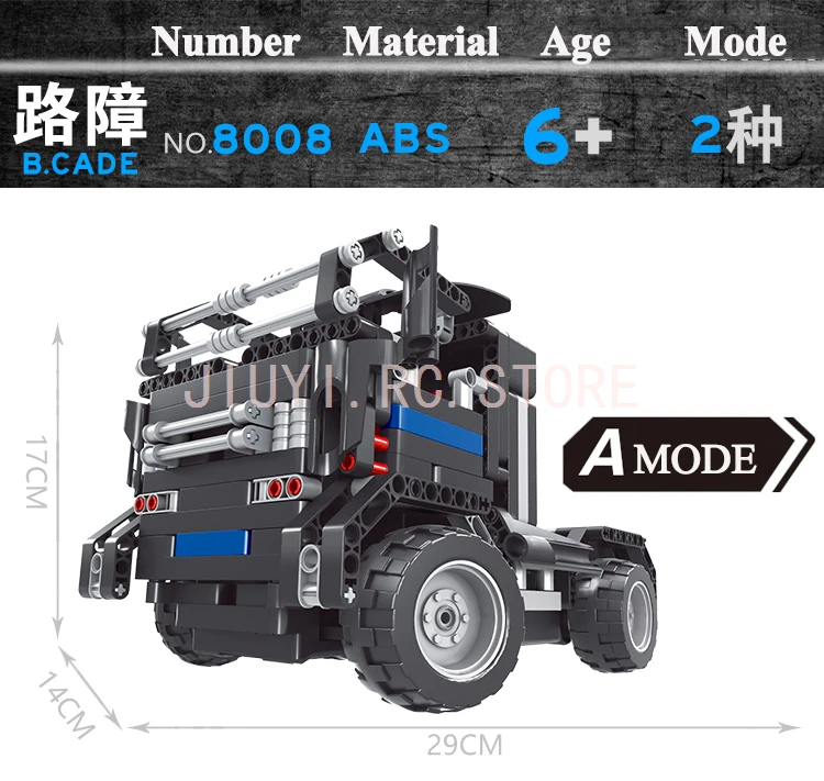 18Compatible with LEGOed Electric 2in1Transformer  Car Block Children's DIY Assembled Toys 8001 Children's Gifts Friends Gift