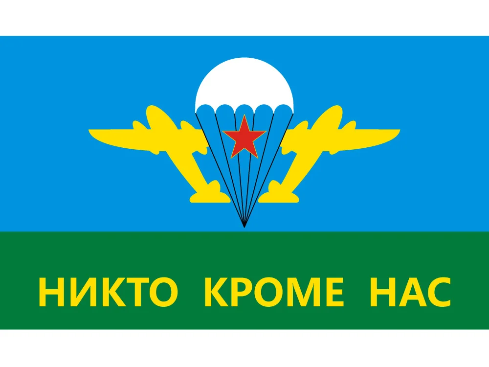 Флаги VDV для российских войск воздушно-капельным путем, 3x5 футов, 90x150 см, 60*90 см, 40*60 см, полиэфирные флаги и баннеры советских воздушно-капельных войск