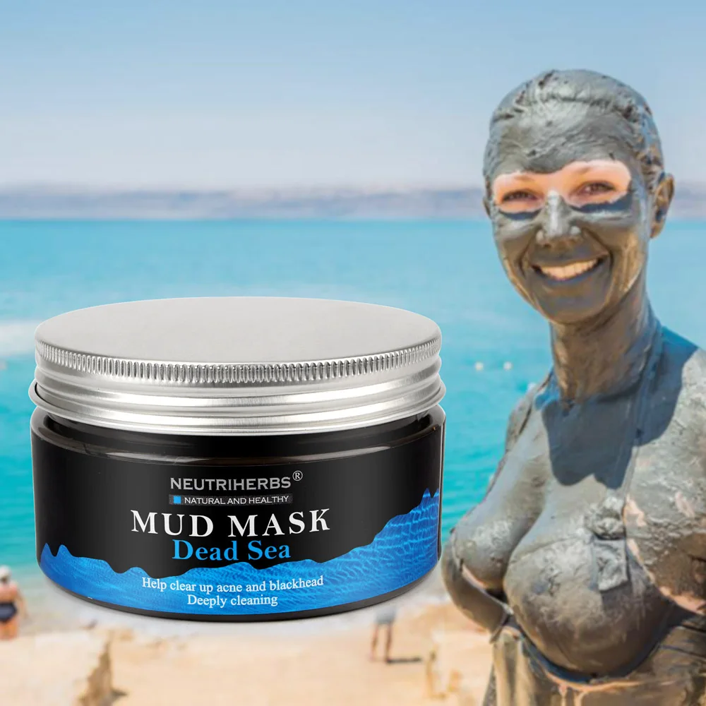 Черная грязевая маска Dead Sea Глубокая очистка угревая сыпь осветление увлажняющий
