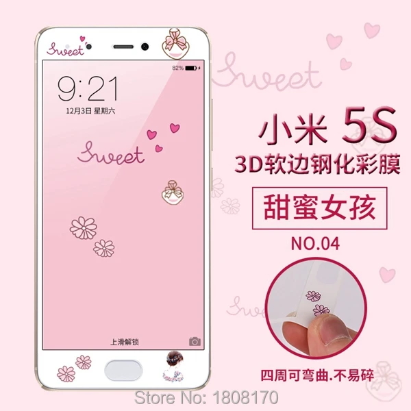 00679 5S P9PLUS NOKIA 6 6X  KT  (6)