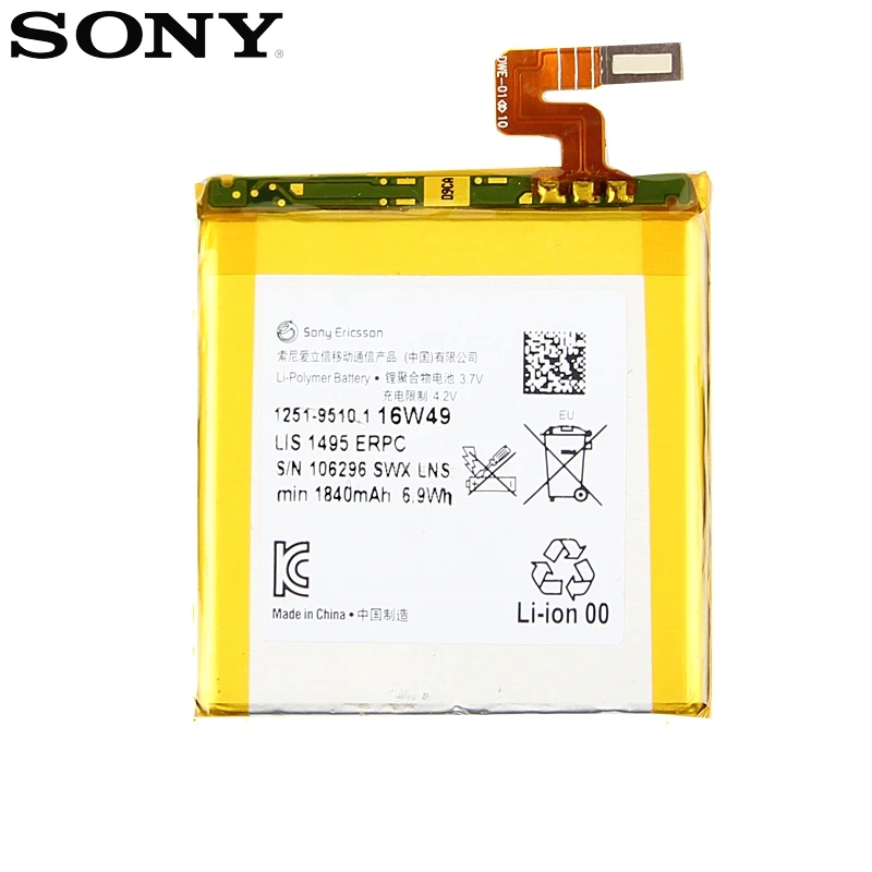 Оригинальная запасная батарея Sony для SONY LT28 LT28i Xperia ion Aoba LT28at натуральная телефона