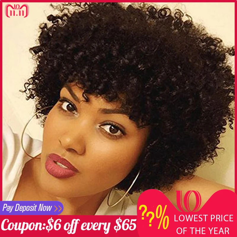 Eseewigs Brazilian Wig Short Afro Kinky Curly Human Hair None Lace Wigs