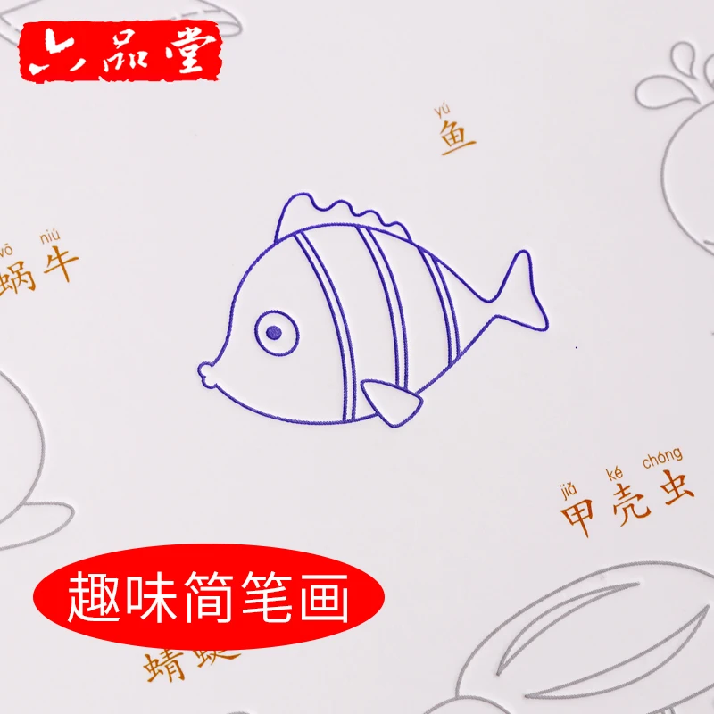 1pcs New Magic groove English /number Chinese Calligraphy copybook for Kids Children Exercises Calligraphy Practice Book libros 1pcs New Magic groove English /number Chinese Calligraphy copybook for Kids Children Exercises Calligraphy Practice Book libros
