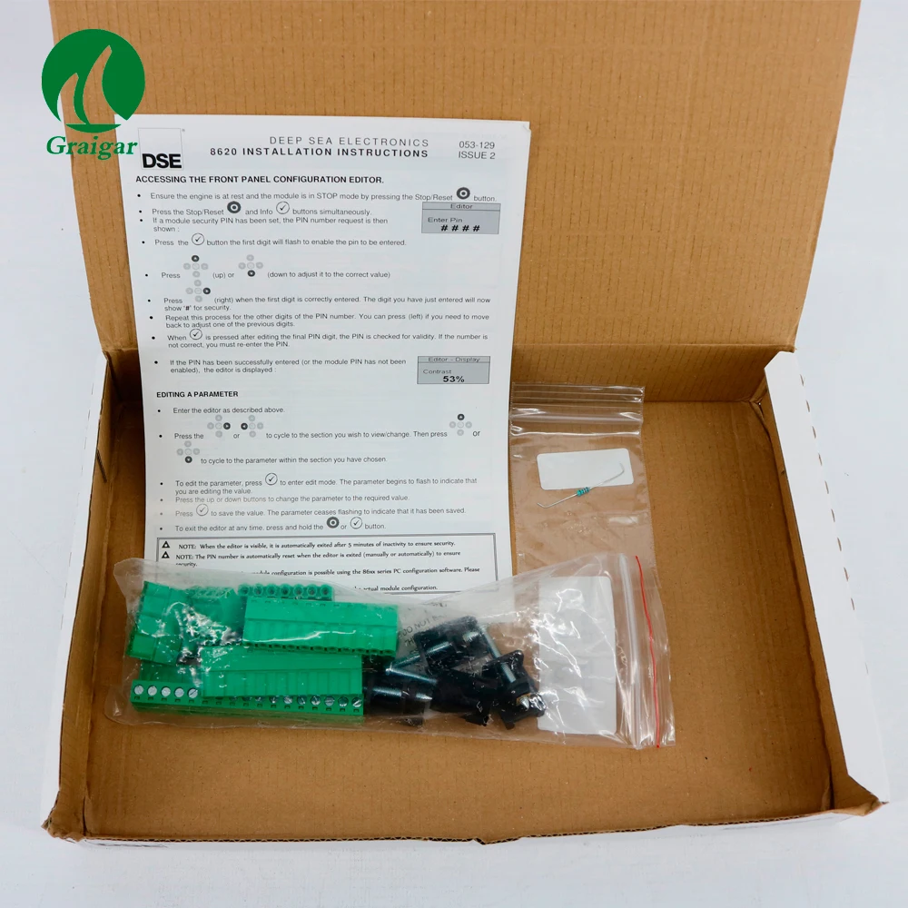 DSE8620-(10)