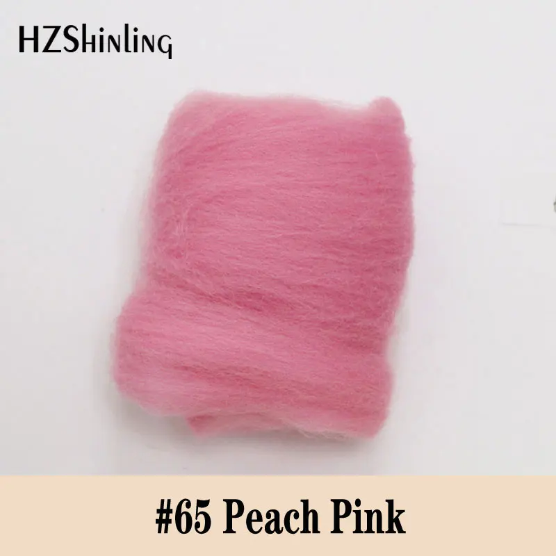 

5 g Super Soft felting Short Fiber Wool Perfect in Needle Felt and Wet Felt Peach Pink Color Wool Material DIY Handmade