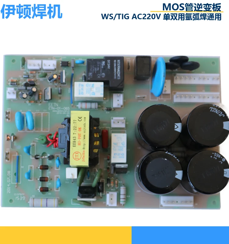 TIG WS 200 250 Базовая пластина MOS Тип Для Высокочастотной аргонной дуговой сварки силовой пластины Универсальный сварщик