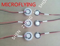 

6pcs 20mm ultrasonic atomization atomization chip board special sensor membrane humidifier accessories