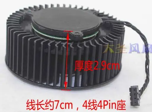 Best Quality NVIDIA EVGA GTX980 980Ti 780 780Ti Titan four-wire graphics card turbine fan Best Quality NVIDIA EVGA GTX980 980Ti 780 780Ti Titan four-wire graphics card turbine fan
