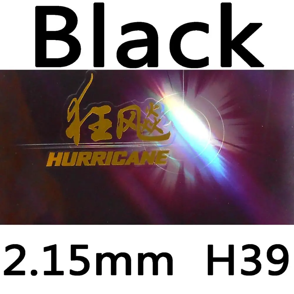 Синяя губка версия DHS Hurricane3 Provincial Professional Black Pips-In настольный теннис Резина с голубой губкой 2,15 мм-2,2 мм - Цвет: black 2.15mm H39