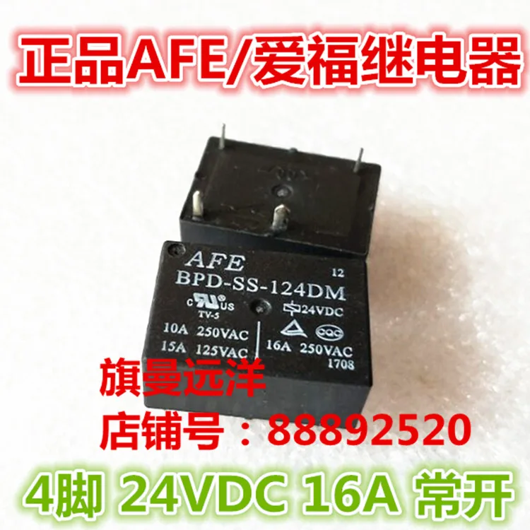 5 шт./лот BPD-SS-124DM AFE 4PIN 24V 24VDC HF7520 16A