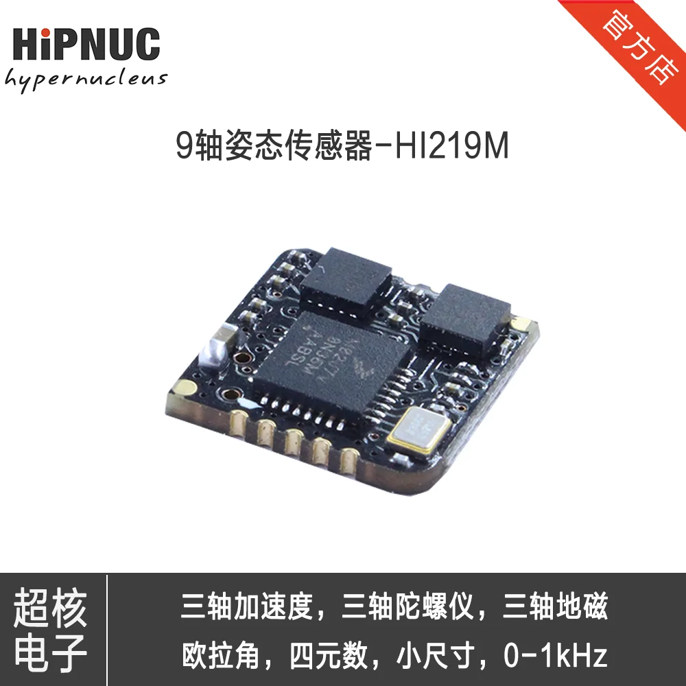 

Gyroscope Module Accelerometer Module 9 Axis Attitude Sensor Dip Angle 6 Axis Inertial Navigation
