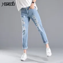 3076 Лето свободные Синие рваные джинсы для женщин модные манжеты шаровары Feminino длиной до щиколотки Джинсы женские s