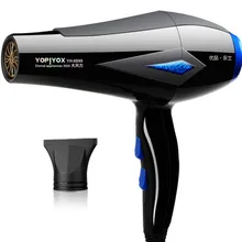 YH 8899S 3 Free shipping Hair Dryer Professional Blow Hair dryer Hot And Cold Wind Styling