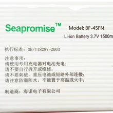 10 шт./партия батарея для мобильного телефона BF 45FN(BF-45FNV) для LG KW730, почитайте ms910, Revolution vs910