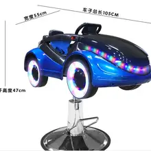 Сияющий детей волос стул С изображением машины стул парикмахерские волосы младенца кресло четыре колеса