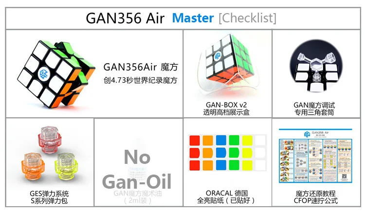 3x3x3 Gan 356 Air Master Advance Master Gan Air S Gan Air SM Магнитные подарки Cfop формула карты скорость магниты магические кубики 3x3