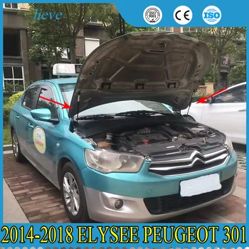 

2014-2018 cover hydraulic rod cover special modified strut new Double oil seal installation for Elysee peugeot 301