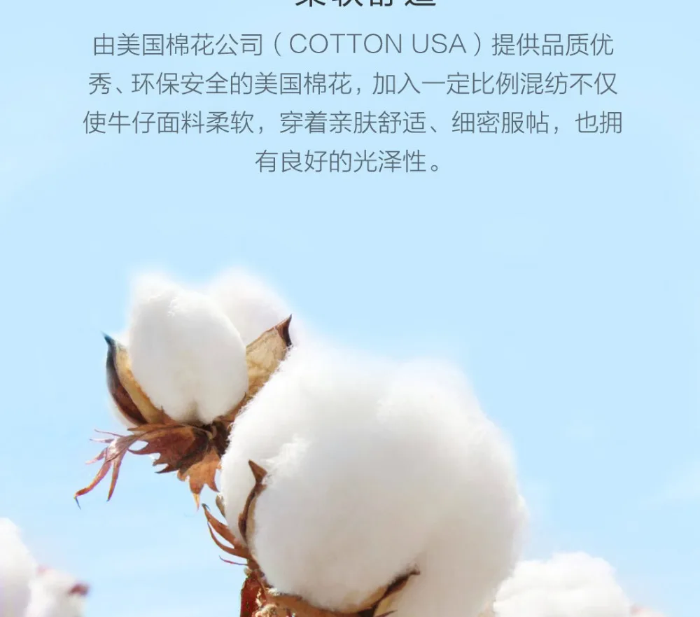 Оригинальные xiaomi COTTONSMITH day шелковые хлопковые джинсы мужские удобные джинсы брюки узкие ноги модные дикие летние крутые джинсы