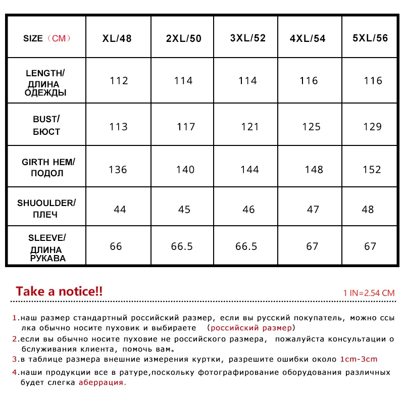 Зимние классические 2017 Зима плюс жира чтобы увеличить код толстые теплые женские