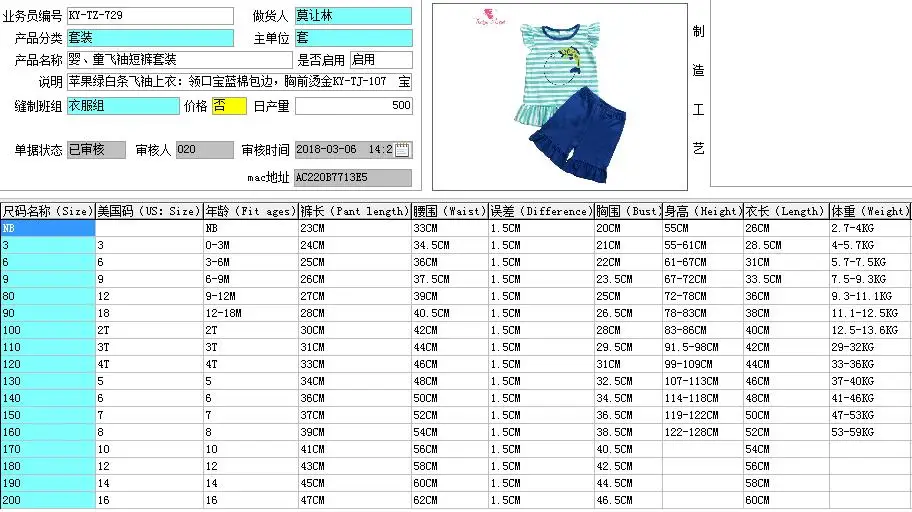 QQ20180307162247