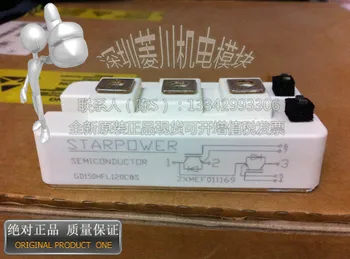 

GD150HFU120C8S/GD150HFL120C8S