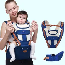 Детские всесезонные многофункциональные детские переноски дышащие товары для матери и ребенка новорожденный унисекс Хипсит(пояс для ношения ребенка) ремень