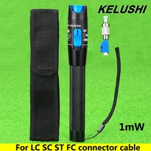 KELUSHI 1mW 3~5km FTTH Fiber Optic Visual Fault Locator red laser light source Optic Fiber Cable Tester VFL LC/FC/SC/ST Adapter