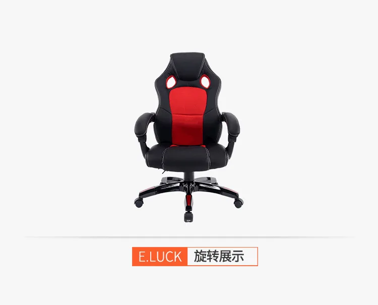 Simple Style Office Chair Multi-function Lifted Rotated Computer Chair Fixed Armrest Household Reclining Leisure Gaming Chair -