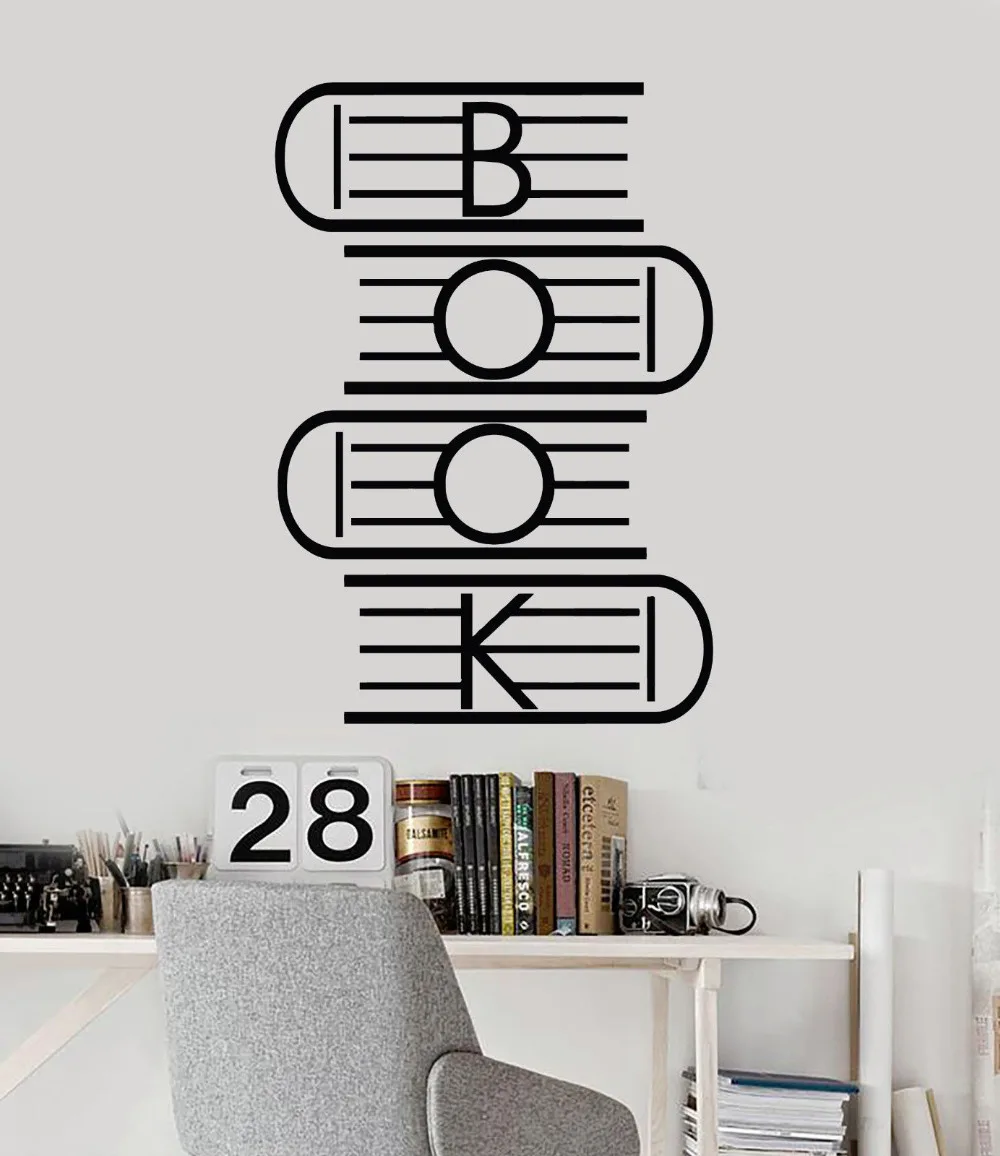 Book Vinyl Wall Stickers Reading Room School Library Art Decal