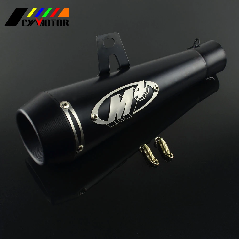 51mm motorcycle exhaust