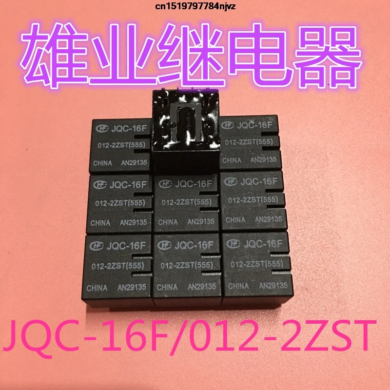 

Relay JQC-16F 012-2ZST 12V 10PIN 5PCS