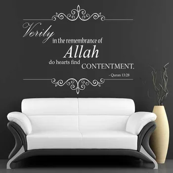 

Verily in the Remembrance of Allah Arabic Wall Sticker Islamic Muslim Wall Art Removable Vinyl Decal For Living Room Home Decor