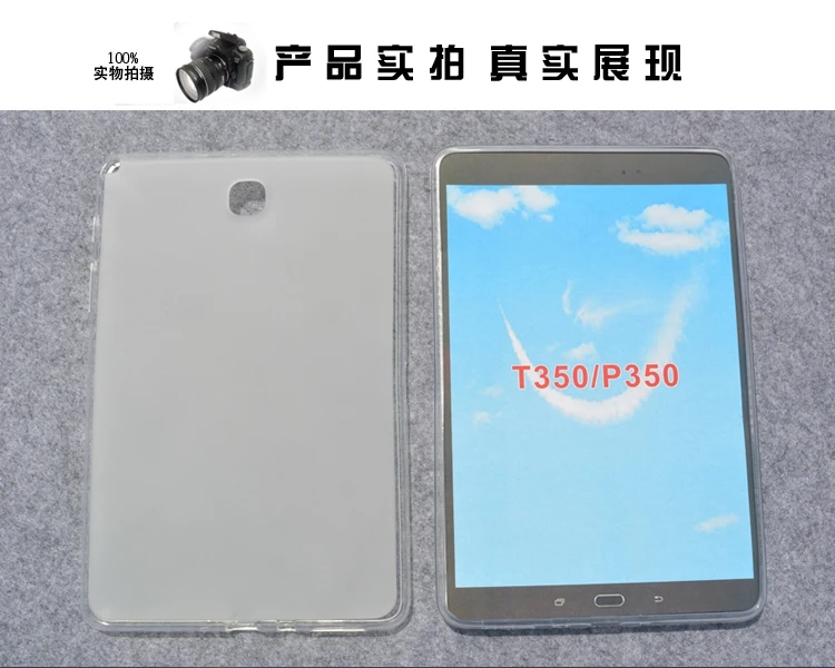 Мягкая силиконовая резиновая задняя крышка из ТПУ для Samsung Galaxy Tab A 8 0 дюйма T350 T351